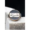 Hasbiallah (Allah Bana Yeter) Yazılı Özel Seri 925 Ayar Gümüş Erkek Yüzük Hasbiallah (Allah Bana Yeter) Yazılı Özel Seri 925 Ayar Gümüş Erkek Yüzük