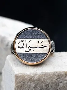 Hasbiallah (Allah Bana Yeter) Yazılı Özel Seri 925 Ayar Gümüş Erkek Yüzük