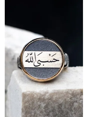 Hasbiallah (Allah Bana Yeter) Yazılı Özel Seri 925 Ayar Gümüş Erkek Yüzük