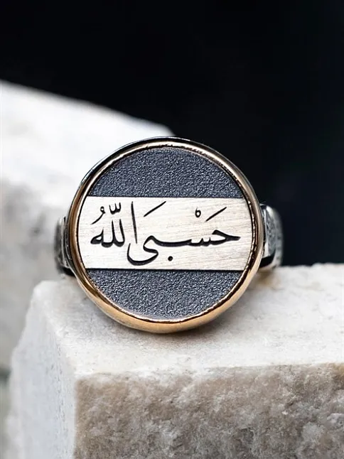 Hasbiallah (Allah Bana Yeter) Yazılı Özel Seri 925 Ayar Gümüş Erkek Yüzük