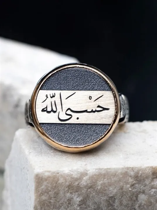 Hasbiallah (Allah Bana Yeter) Yazılı Özel Seri 925 Ayar Gümüş Erkek Yüzük