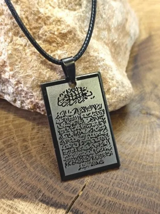 Ayetel Kürsi Erkek Bayan Çelik Kolye Zincir CKLGMSAYTLK