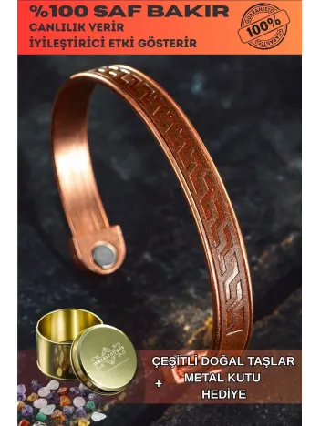 Erkek Kadın Bakır Bileklik - Hakiki Deri Omega Desenli Mıknatıslı Metal Kutu Doğal