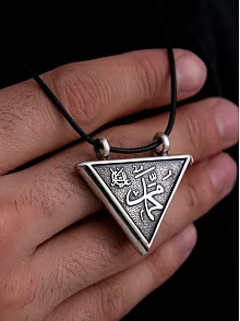 Erkek Allah Ve Muhammed Yazılı Orta Boy Gümüş Muska Haznesi