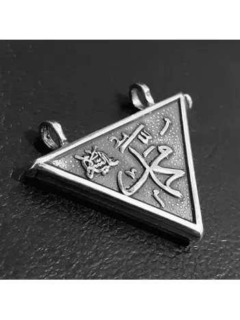 Allah ve Muhammed Yazılı Çift Taraflı Gümüş Muska Haznesi Küçük Boy