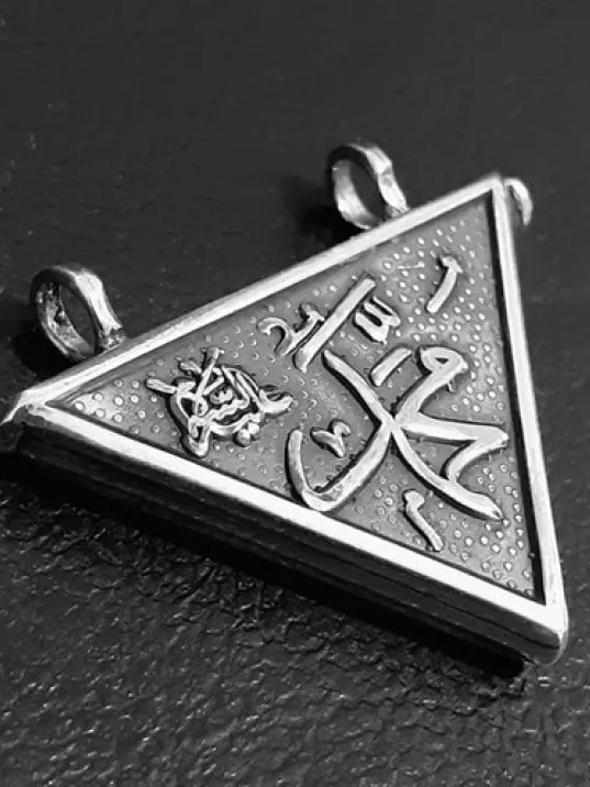 Allah ve Muhammed Yazılı Çift Taraflı Gümüş Muska Haznesi Küçük Boy