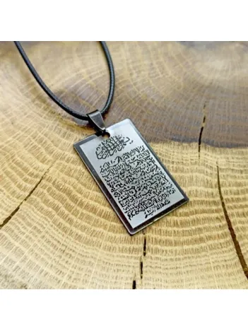 Ayetel Kürsi Erkek Bayan Çelik Kolye Zincir CKLGMSAYTLK