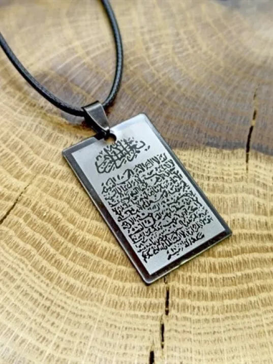 Ayetel Kürsi Erkek Bayan Çelik Kolye Zincir CKLGMSAYTLK