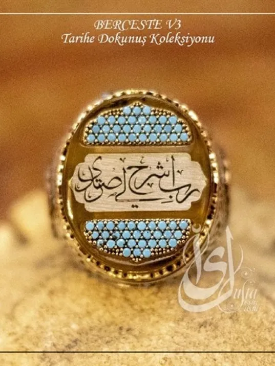 İslam Usta Tasarımı Berceste Model 3 Gümüş Erkek Yüzük İslam Usta Tasarımı Berceste Model 3 Gümüş Erkek Yüzük