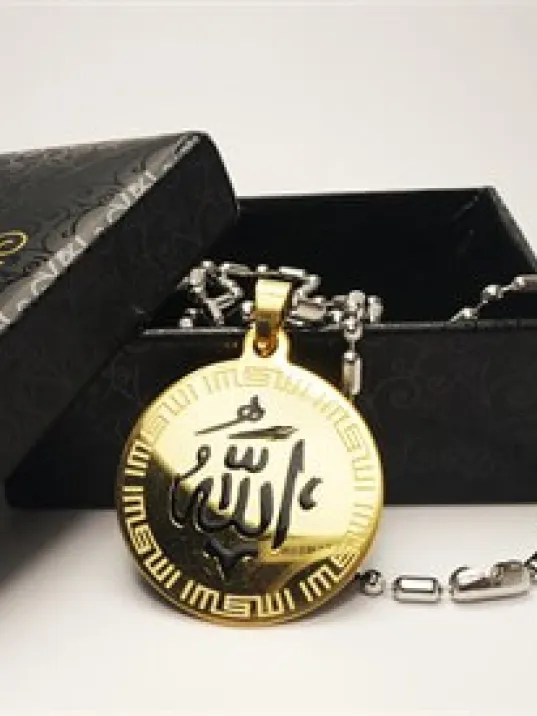 Allah Yazılı Sarı Paslanmaz Erkek Çelik Kolye