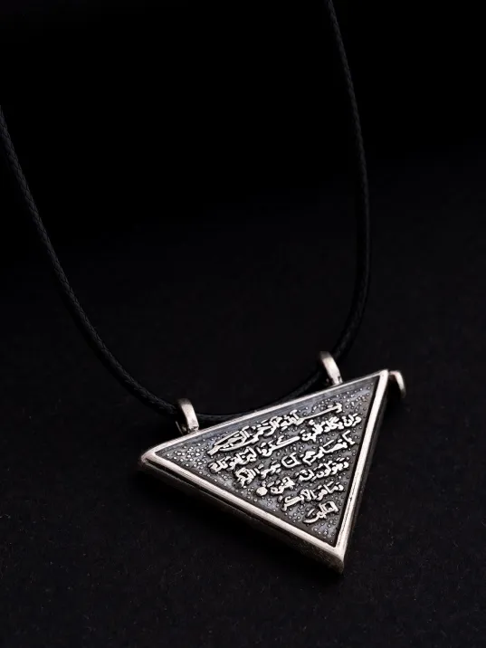 Nazar Duası Yazılı Gümüş Cevşen Muska Haznesi Orta Boy Nazar Duası Yazılı Gümüş Cevşen Muska Haznesi Orta Boy