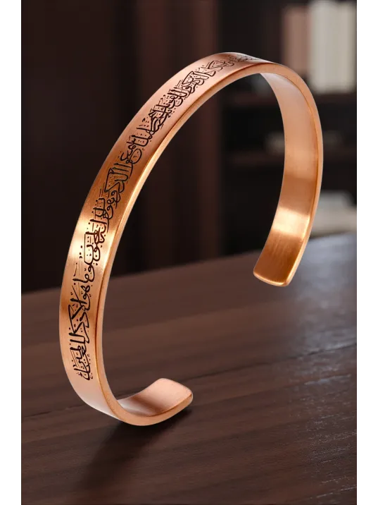 Erkek Kadın Bakır Bileklik - İnce Nazar Ayeti Kalem Suresi Yazılı Erkek Kadın Bileklik Bilezik