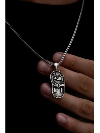 Nali Şerif Erkek Gümüş Kolye Zincir Nali Şerif Erkek Gümüş Kolye Zincir