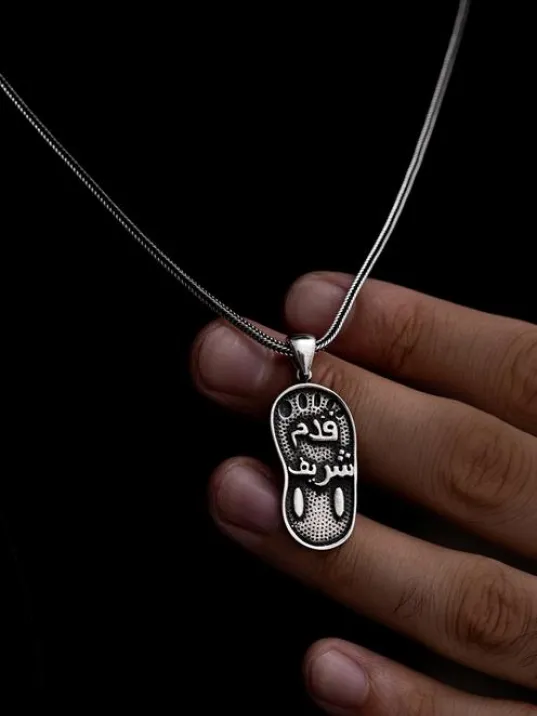 Nali Şerif Erkek Gümüş Kolye Zincir