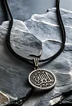 Erkek Gümüş Kolye Ucu - Mülki Allah Yazılı Oksitli Model Deri Kolyeli 925 Ayar Gümüş