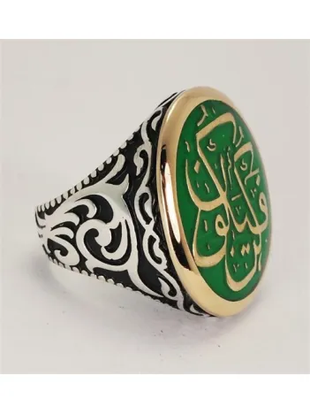 Ol Der ve Hemen Olur Yazılı Gümüş Erkek Yüzük