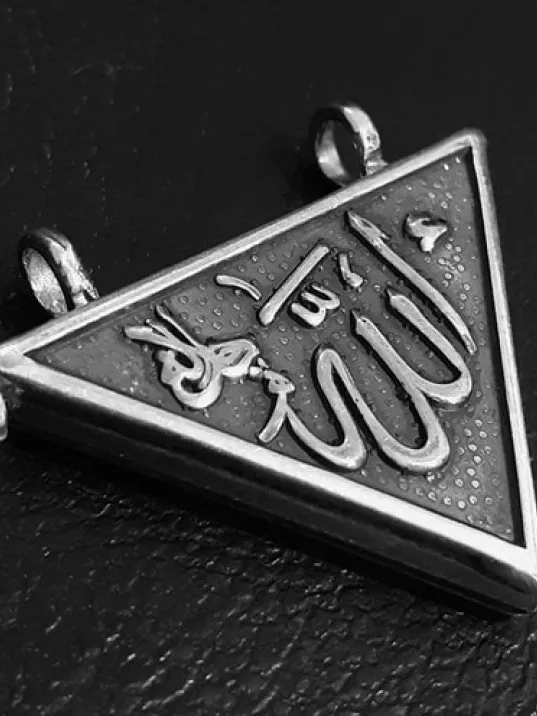 Allah ve Muhammed Yazılı Çift Taraflı Gümüş Muska Haznesi Küçük Boy