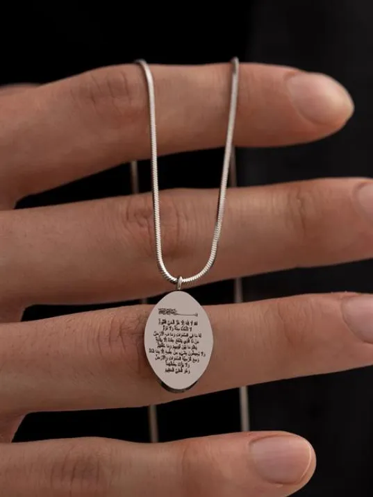 Erkek Çelik Kolye - Ayetel Kürsi Duası İşlemeli Çelik Kolye