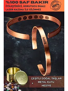 Erkek Kadın Bakır Bileklik - İçi Dualı Kişiselleştirilebilir Erkek Kadın Bileklik Bilezik