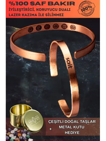 Erkek Kadın Bakır Bileklik - İçi Dualı Kişiselleştirilebilir Erkek Kadın Bileklik Bilezik