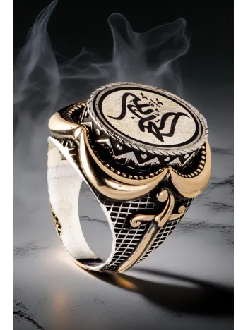 Erkek Arapça Elhamdülillah Yazılı Yanı Hançer Motifli 925 Ayar Gümüş Yüzük