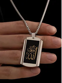 Allah Yazılı Çelik Erkek Kolye Zincir