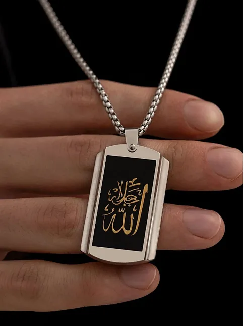 Allah Yazılı Çelik Erkek Kolye Zincir