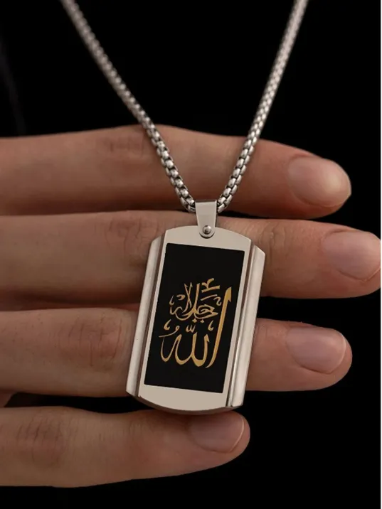 Allah Yazılı Çelik Erkek Kolye Zincir