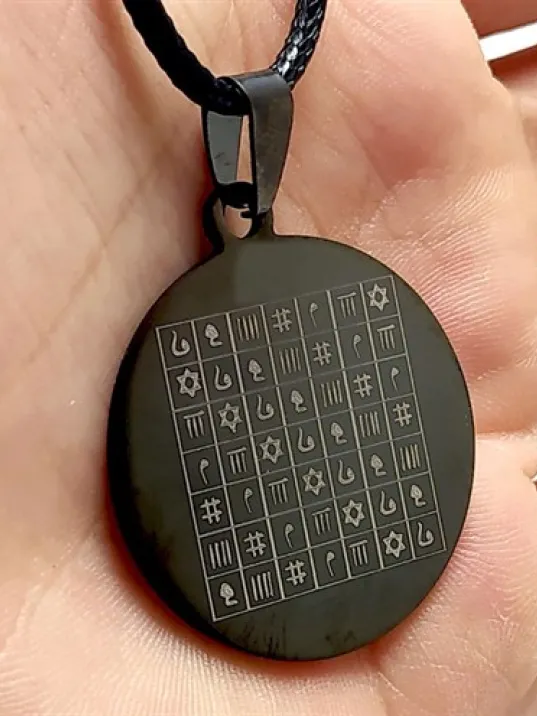 Celcelutiye Ve İsmi Azam Vefki Bayan Erkek Çelik Deri Kolye