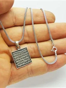 Ayetel Kürsi Gümüş Kolye Zincir Tilkikuyruğu Zincirli
