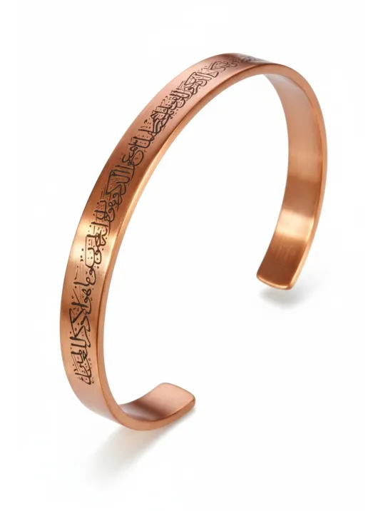 Erkek Kadın Bakır Bileklik - İnce Nazar Ayeti Kalem Suresi Yazılı Erkek Kadın Bileklik Bilezik
