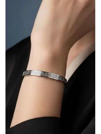 Erkek Kadın Çelik Bileklik - Ayetel Kürsi Yazılı Gümüş Renk Kadın Erkek Paslanmaz Çelik Bileklik