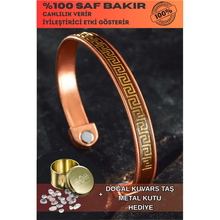 Erkek Kadın Bakır Bileklik - Altın Kaplama Hakiki Deri Grek İşlemeli Mıknatıslı Metal Kutu Kuvars