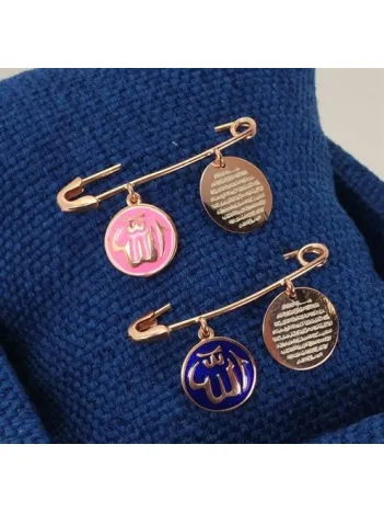 925 Ayar Nazarlık İğne - Gümüş Bebek Nazarlık İğne Allah Ve Ayetel Kürsi Yazılı