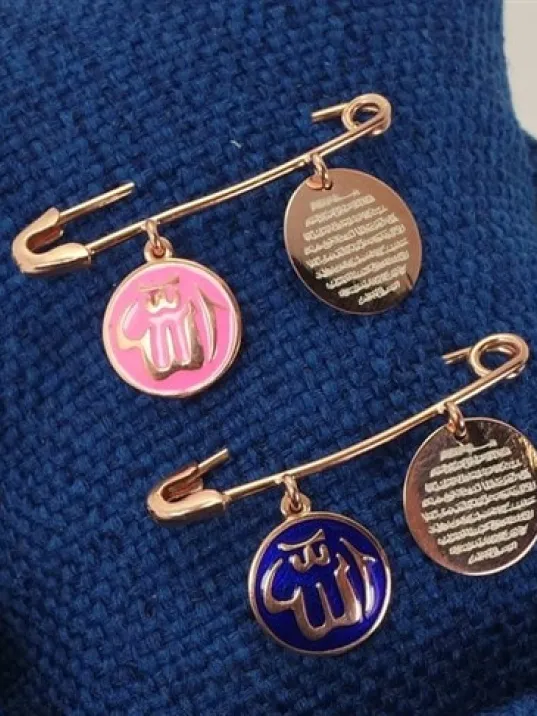 925 Ayar Nazarlık İğne - Gümüş Bebek Nazarlık İğne Allah Ve Ayetel Kürsi Yazılı