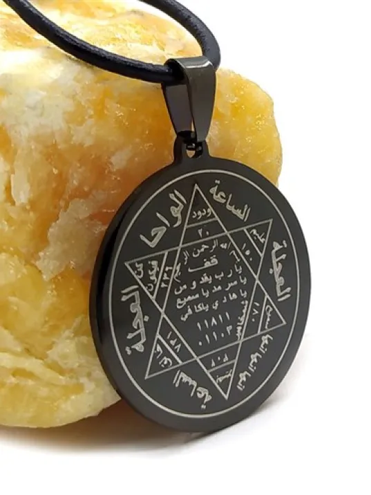 Hz. Süleyman Mührü Bayan Erkek Çelik Deri Kolye Hz. Süleyman Mührü Bayan Erkek Çelik Deri Kolye