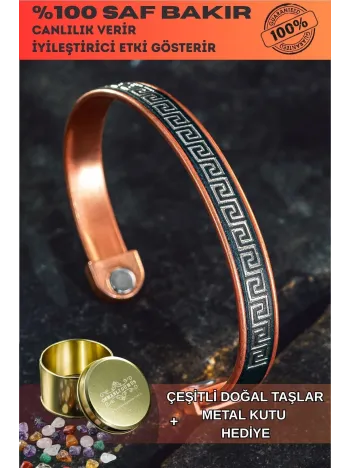 Erkek Kadın Bakır Bileklik - Üstü Siyah Hakiki Deri Grek İşlemeli Mıknatıslı Model Metal Kutu Doğal
