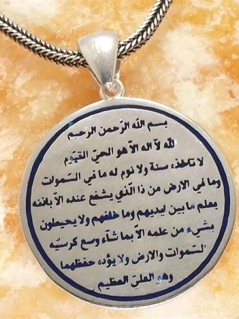 Yuvarlak Ayetel Kürsi Tilki Kuyruğu Erkek Gümüş Kolye Zincir