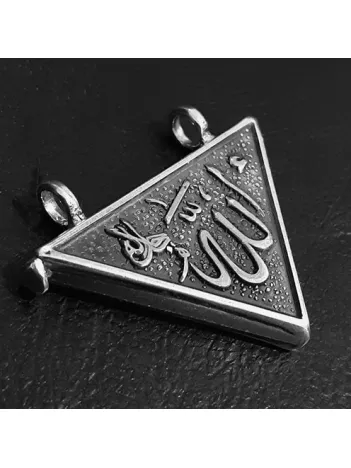 Allah Yazılı ve Kalem Suresi Çift Taraflı Nazar Duası Yazılı Gümüş Muska Haznesi Küçük Boy