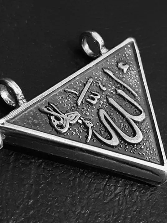 Allah Yazılı ve Kalem Suresi Çift Taraflı Nazar Duası Yazılı Gümüş Muska Haznesi Küçük Boy Allah Yazılı ve Kalem Suresi Çift Taraflı Nazar Duası Yazılı Gümüş Muska Haznesi Küçük Boy