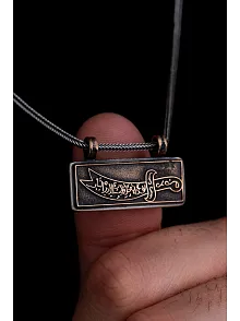 Bronz Zülfikar İşlemeli İçerisinde Cevşen Bulunan Gümüş Muska Erkek Kolye Zincir