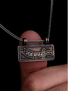 Bronz Zülfikar İşlemeli İçerisinde Cevşen Bulunan Gümüş Muska Erkek Kolye Zincir
