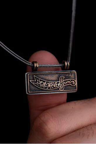 Bronz Zülfikar İşlemeli İçerisinde Cevşen Bulunan Gümüş Muska Erkek Kolye Zincir