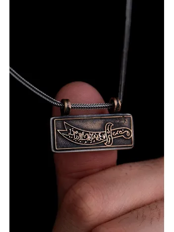 Bronz Zülfikar İşlemeli İçerisinde Cevşen Bulunan Gümüş Muska Erkek Kolye Zincir