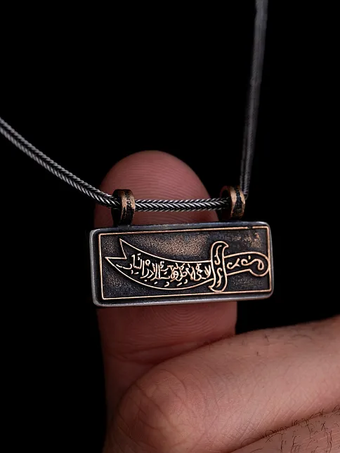 Bronz Zülfikar İşlemeli İçerisinde Cevşen Bulunan Gümüş Muska Erkek Kolye Zincir