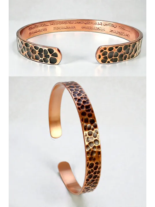 Erkek Kadın Bakır Bileklik - Model 2 Ayetel Kursi Dualı Saf Dövme Grift Kelepçe Metal Kutu Doğal Taş