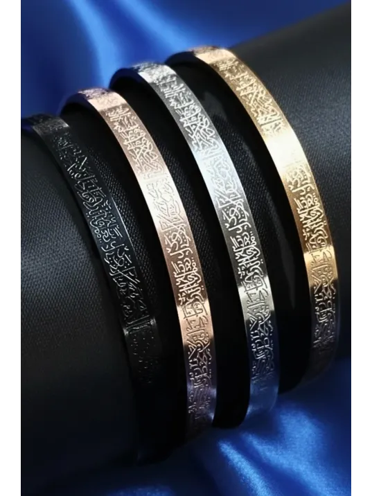 Erkek Kadın Çelik Bileklik - Ayetel Kürsi Yazılı Roze Renk Kadın Erkek Paslanmaz Çelik Bileklik