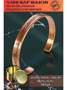 Erkek Kadın Bakır Bileklik - İnce Nazar Ayeti Kalem Suresi Yazılı Erkek Kadın Bileklik Bilezik