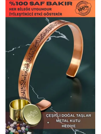 Erkek Kadın Bakır Bileklik - İnce Nazar Ayeti Kalem Suresi Yazılı Erkek Kadın Bileklik Bilezik