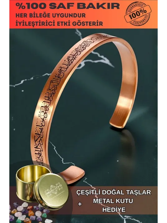 Erkek Kadın Bakır Bileklik - İnce Nazar Ayeti Kalem Suresi Yazılı Erkek Kadın Bileklik Bilezik